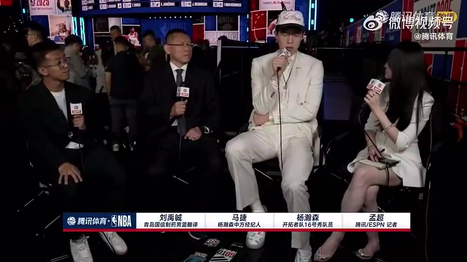 小伙子实在啊!杨瀚森被问在NBA首分怎么完成,回答:吃饼!