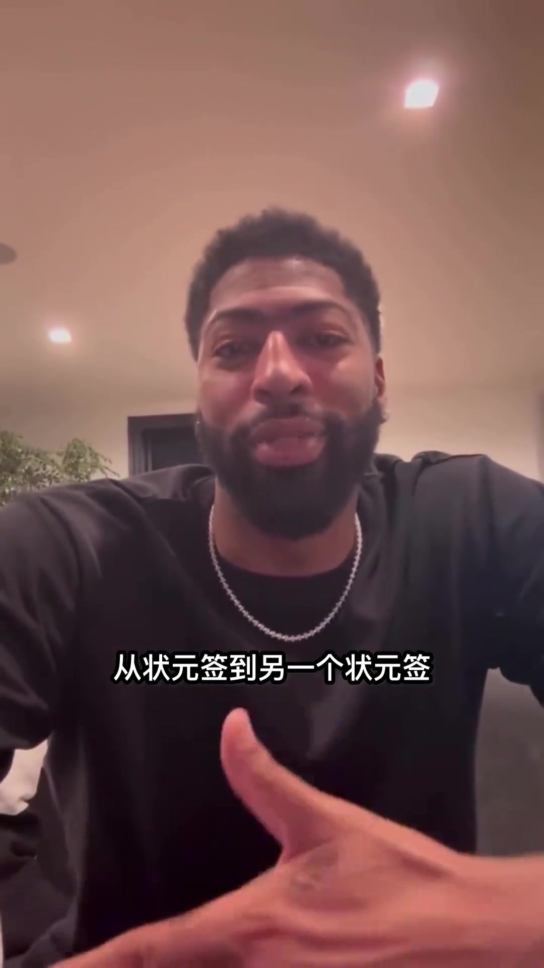 浓眉欢迎弗拉格:我还记得去年你颜射我的三分我要找回场子了