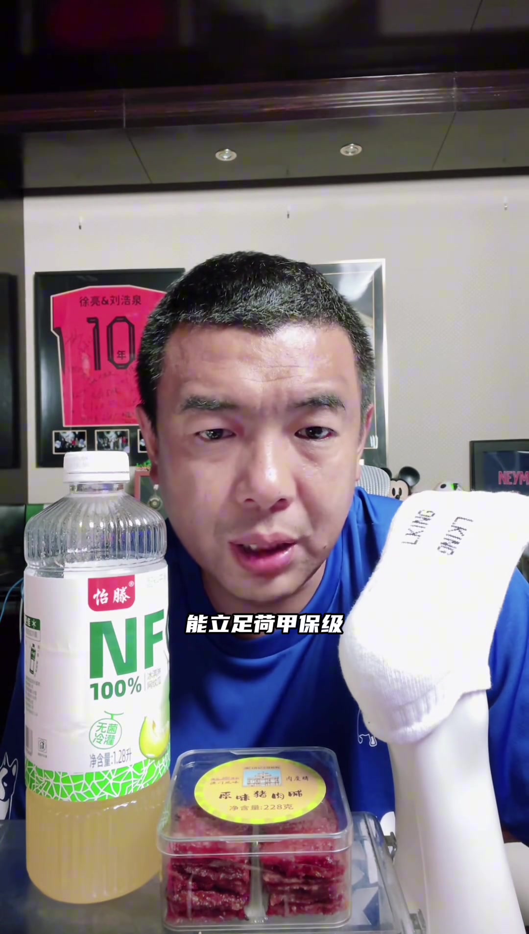 王钰栋能立足荷甲保级队吗徐亮:用不着!他完全具备踢荷甲能力