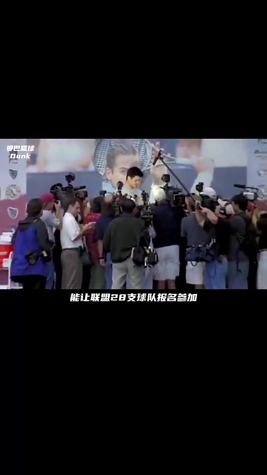 姚明当年的试训有多轰动28队来参加,NBA开设专场