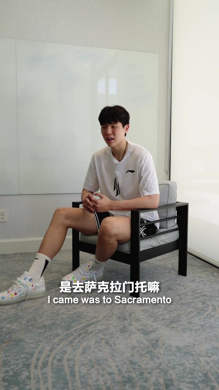 杨瀚森:在美最喜欢中餐!必须自信他们听不懂是他们问题