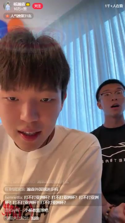 杨瀚森翻译调侃自己:只要杨老板开口我拎包就走会有专门老师教英语