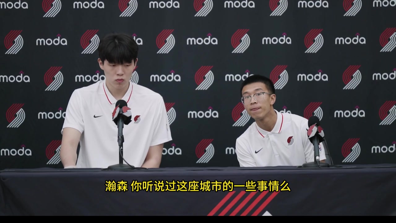 你怎么样适应波特兰城市杨瀚森:我喜欢这边下雨我和善跟谁都能玩一块