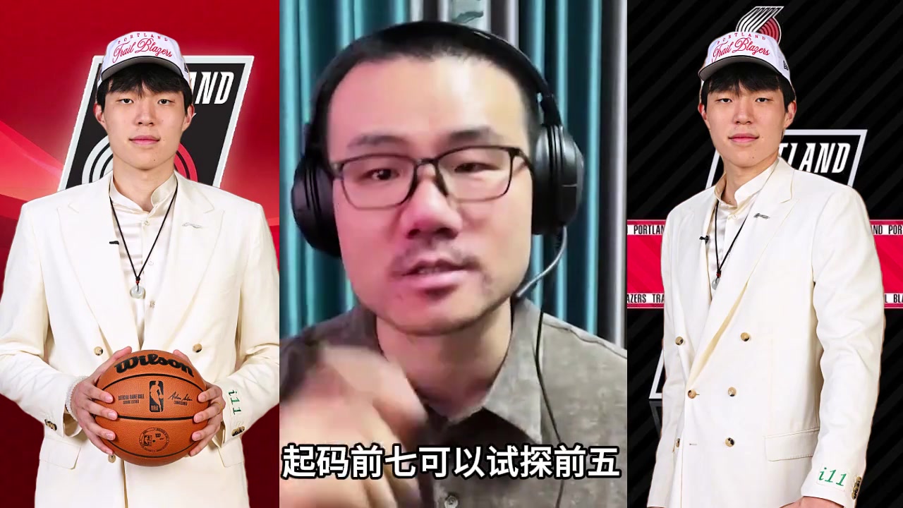 徐静雨:杨瀚森在今年的新秀中真实实力起码前七可以试探前五