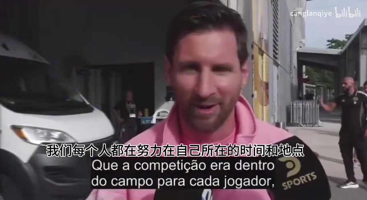 梅西赛后被问及C罗,梅西坦言:我们不是朋友,但相互尊重