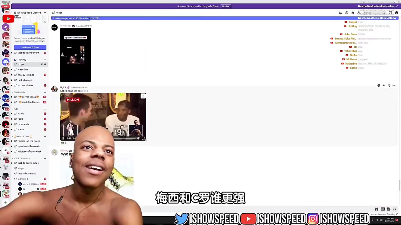甲亢哥听到科比说梅西比C罗强,瞬间暴怒:这绝对是假的!