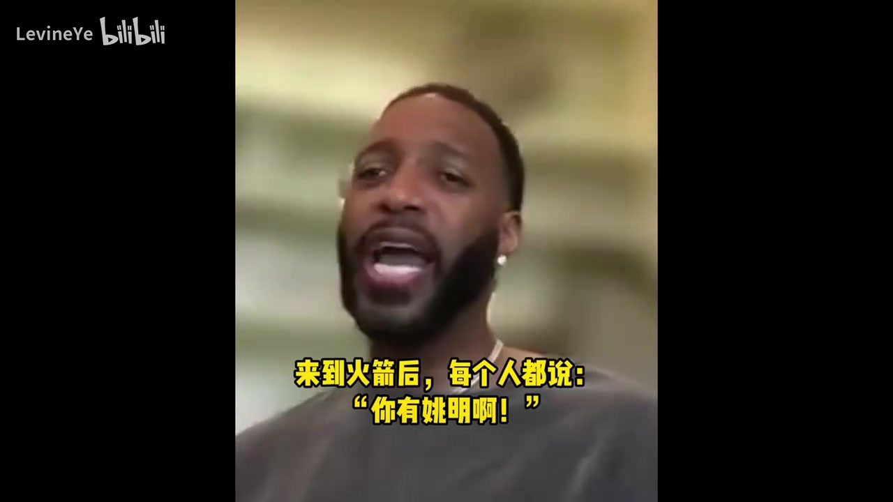 麦迪:05年系列赛被操控了,裁判一直针对姚明,我还能做什么呢