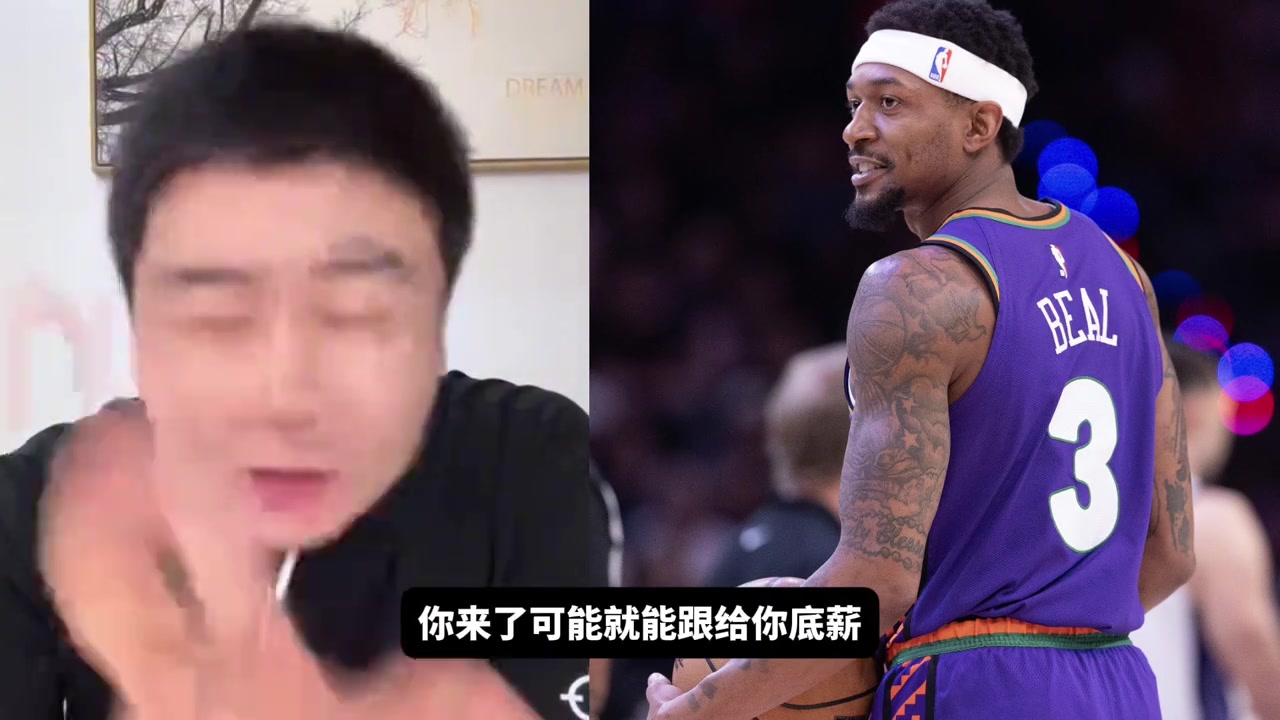 大史:比尔你来火箭吧别的队给不了你首发火箭能让你打首发