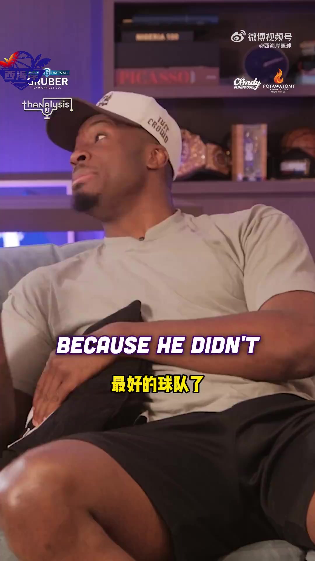 字母哥哥:火箭是杜兰特被交易到的最好球队比篮网阵容深度更好