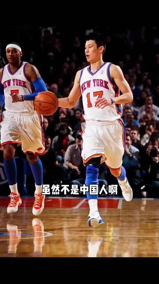 杨毅:黄种人外线球员,没想到有比林书豪更好的!