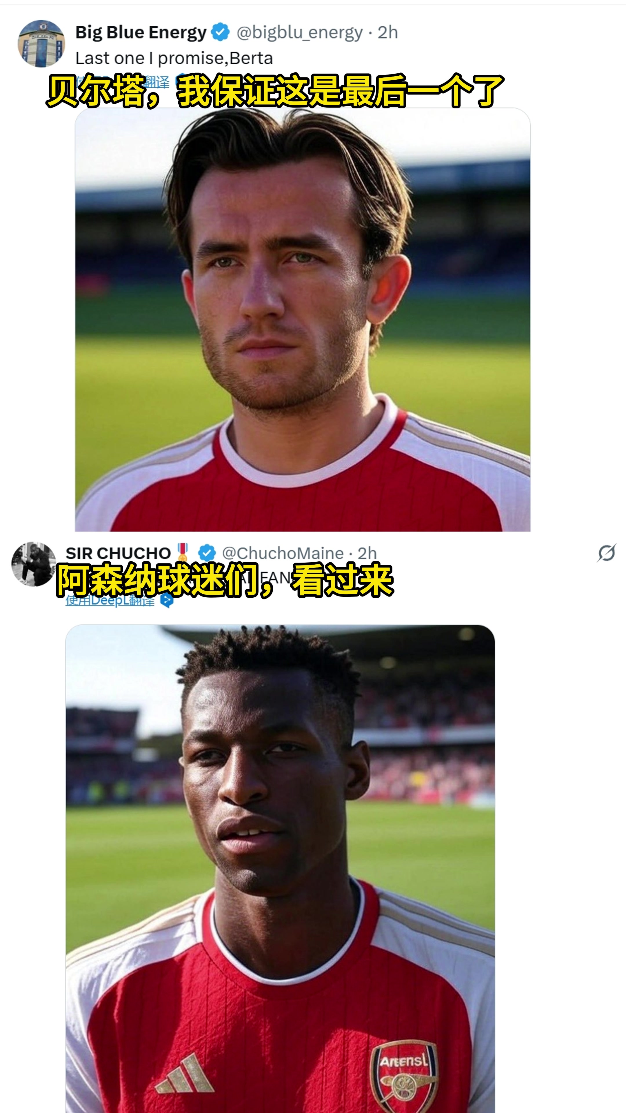 狂欢!外网车迷:感谢阿森纳丨奇维杰哥也带走丨切尔西在抢劫