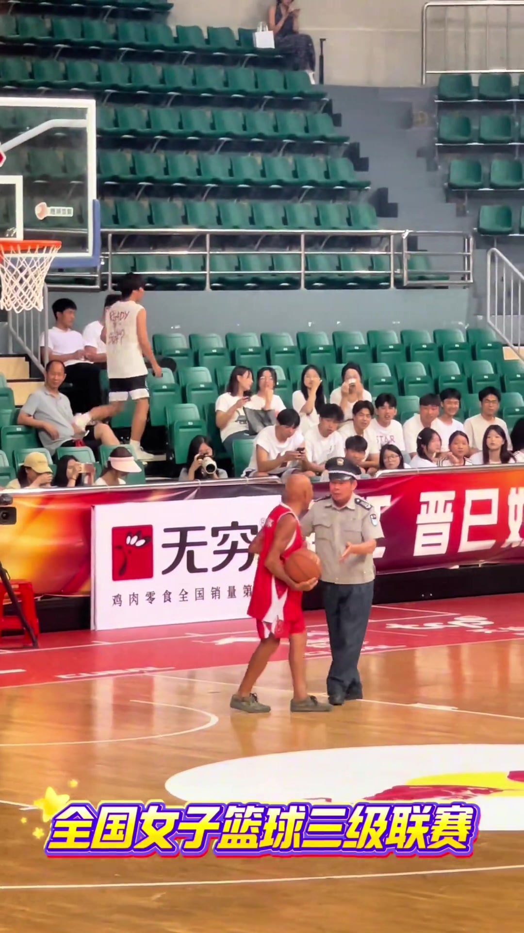 全国女子联赛舞台惊现翻越栏杆老大爷赛场秀球技