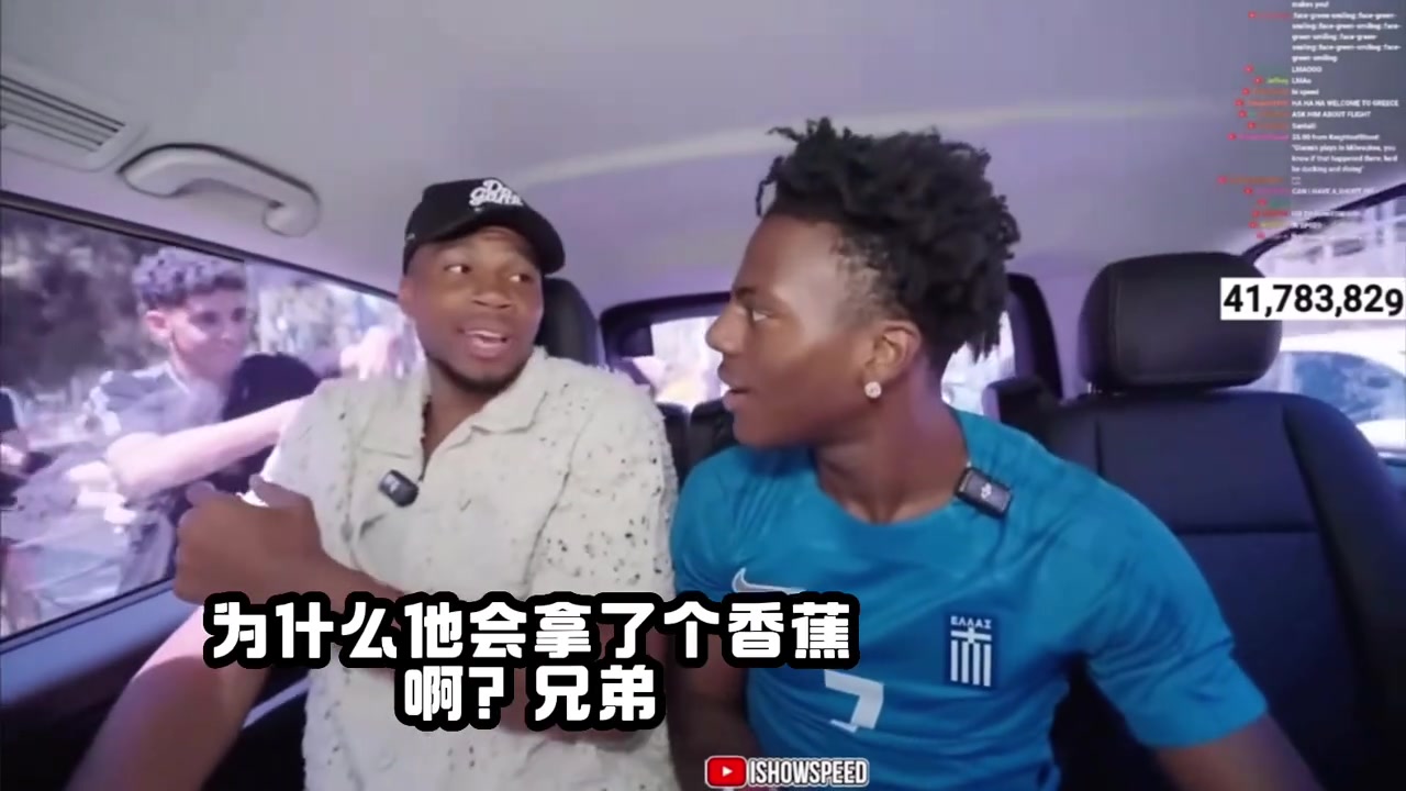 车外突然有人拿着香蕉挥舞字母哥被搞得一头雾水