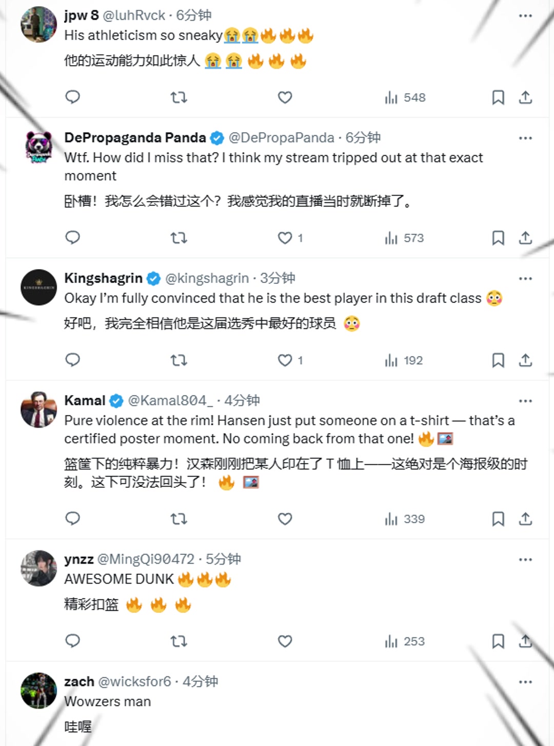 美国网友盛赞杨瀚森海报式隔扣:他是本届新秀最好的球员!
