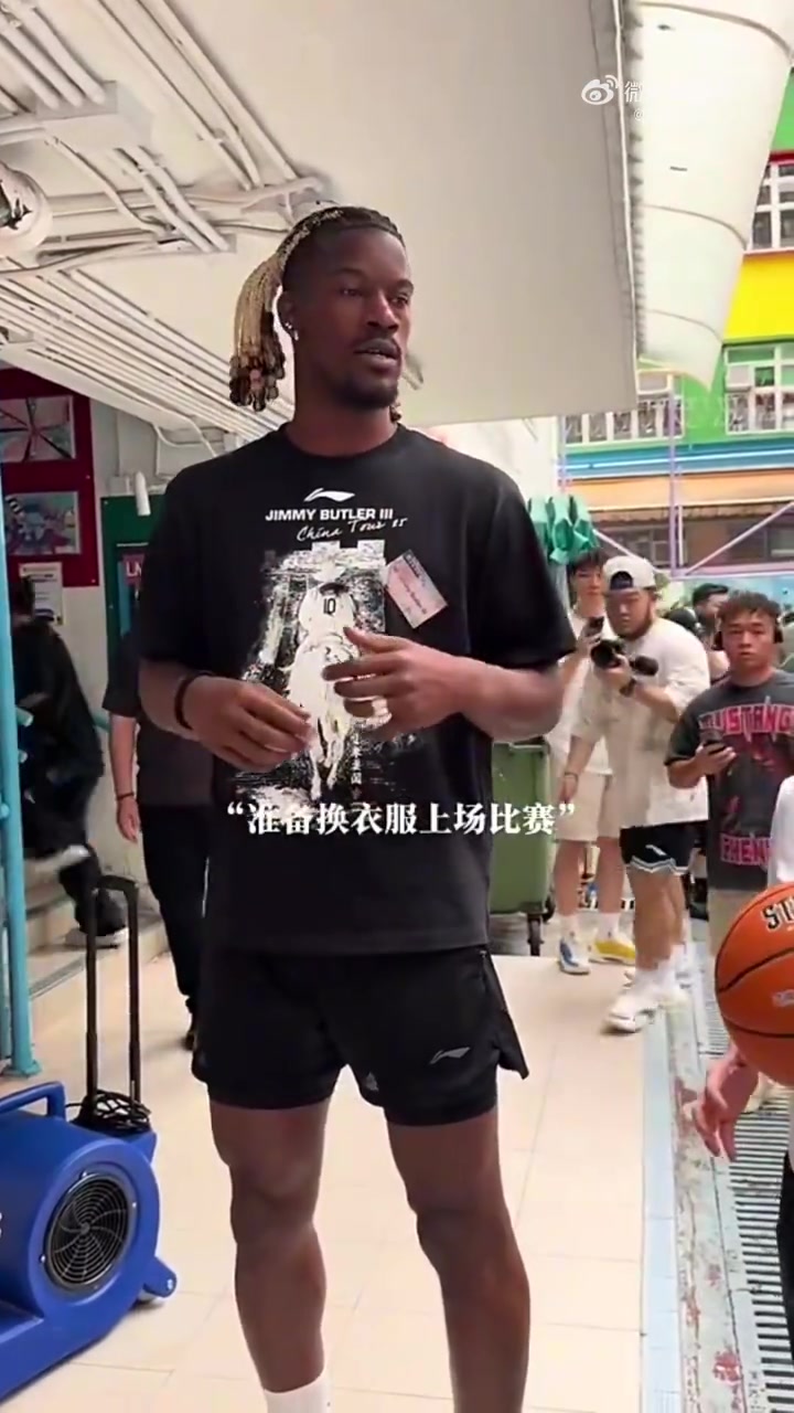 笑死!巴特勒中国行香港站,差点走进女厕所去换衣服