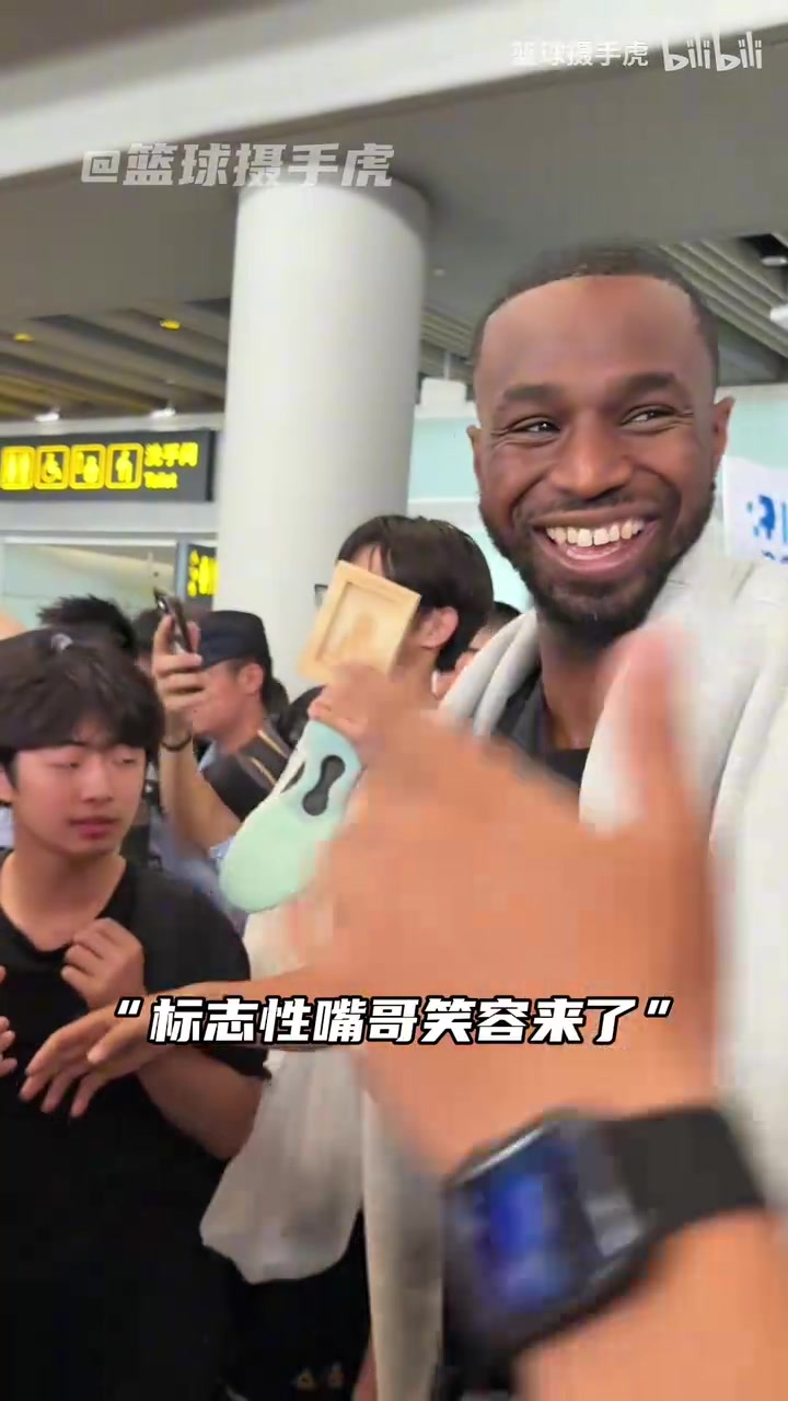 治愈的笑容!嘴哥维金斯正式开启中国行!