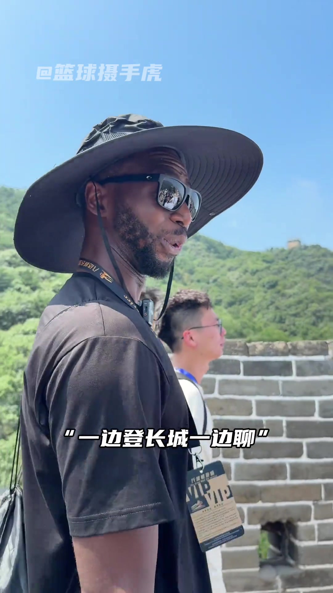 维金斯也是好上了,登上了中国长城!