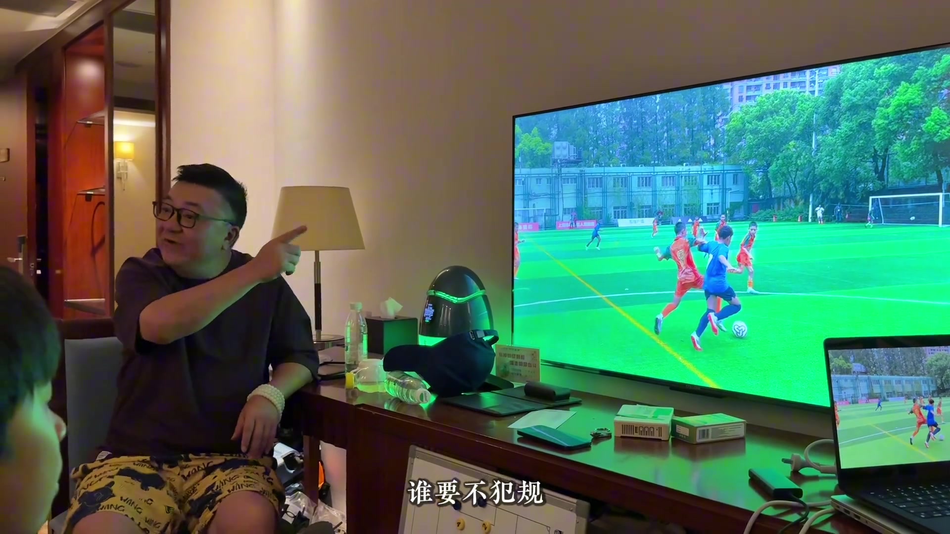 董路教导小将们:如果这球你不犯规,你以后就别来足球小将了!!