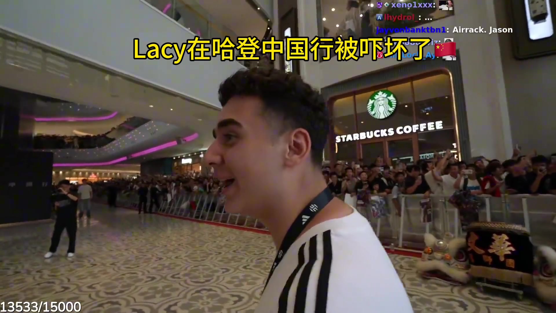 Lacy在哈登中国行,被那么多人吓坏了!