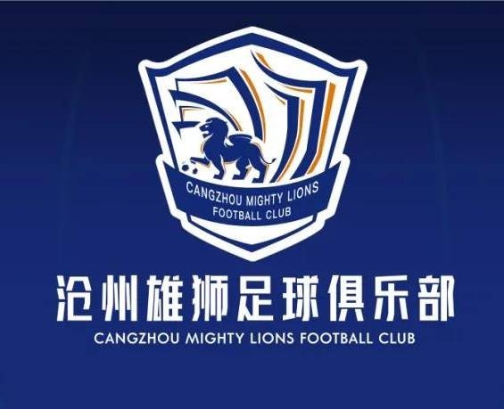 袁甲谈沧州雄狮:欠债还钱是应该的,不好说这会再发是否来得及了