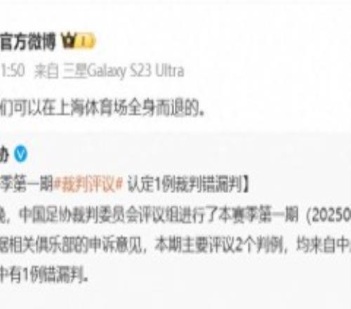 长春亚泰