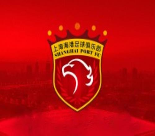 上海海港止步1/8决赛