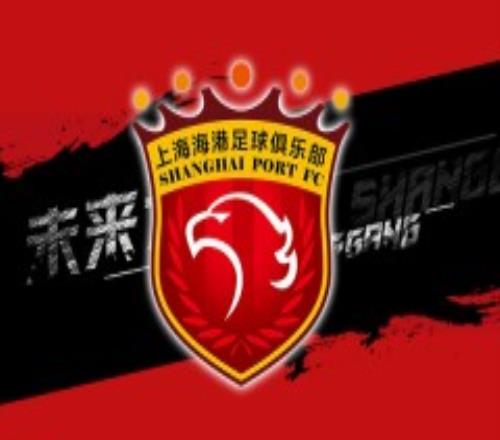  上海海港不敌成都蓉城