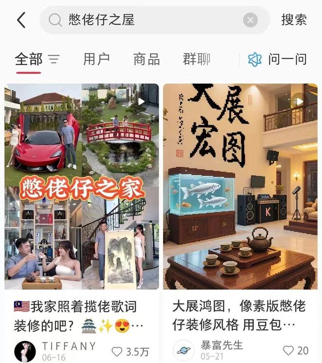 这个中国人，和杨瀚森一起进了《NBA2K26》