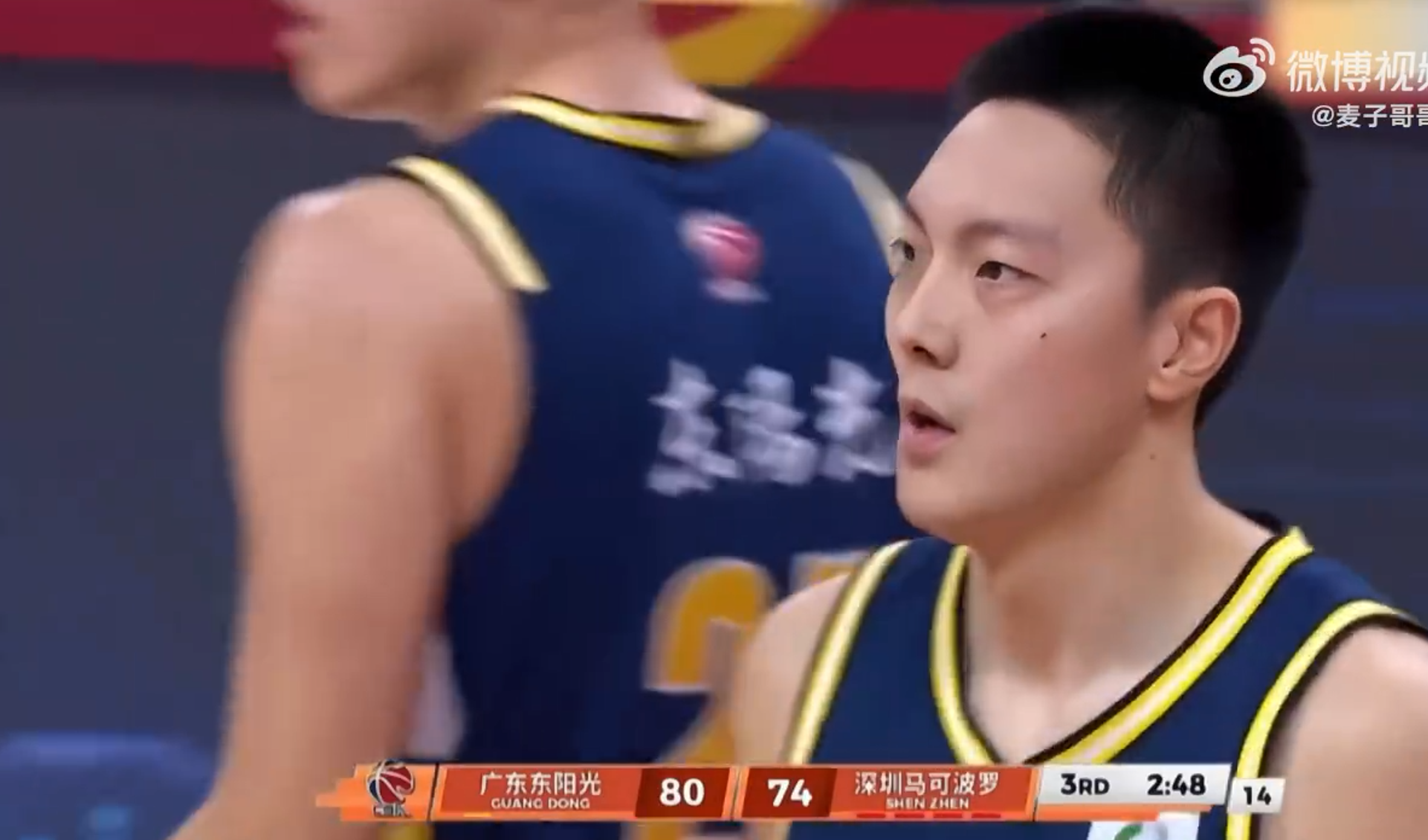 过分CBA官方解说广东德比地域黑听