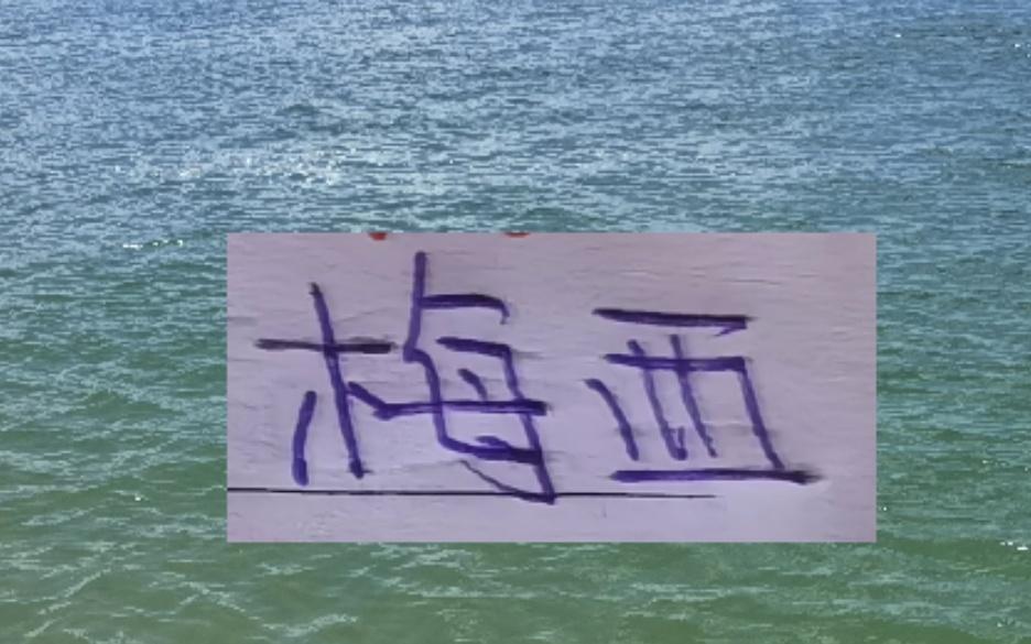 北京国安张玉宁当队长！梅西不耍花招！欧洲目前胜率最高是拜仁