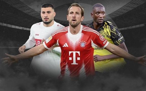 踢球者德甲上半程中锋评级：凯恩唯一