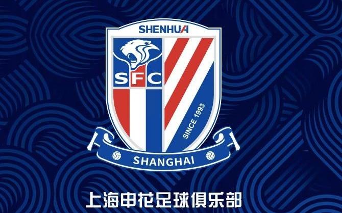 东体：申花的人员调整还没有结束，外援需要做减法