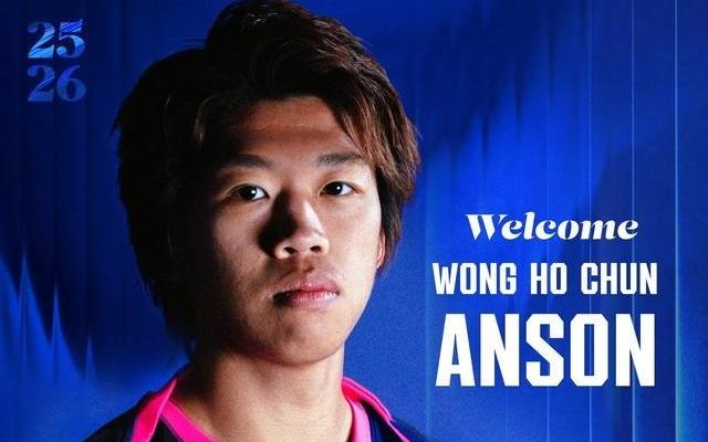 官方：青岛海牛的中国香港中场黄皓隽