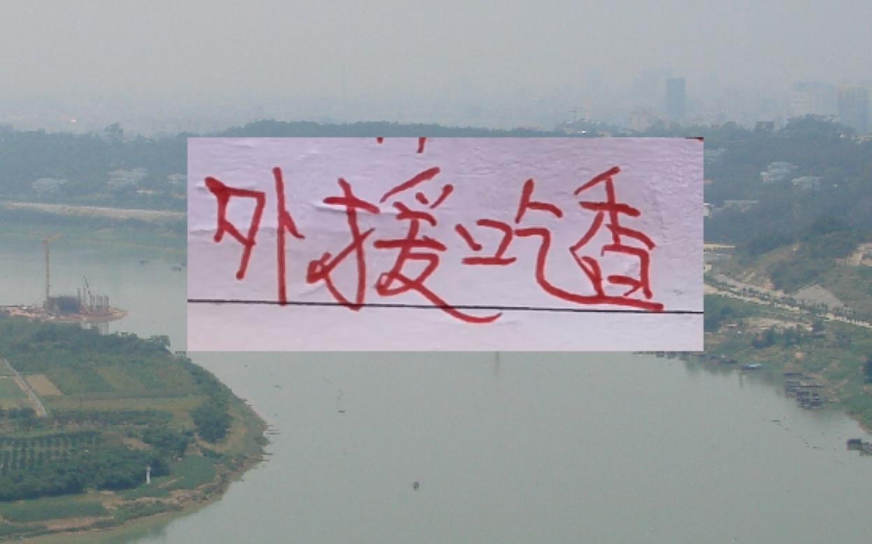 海港不要的外援都挺吃香！无论是古9