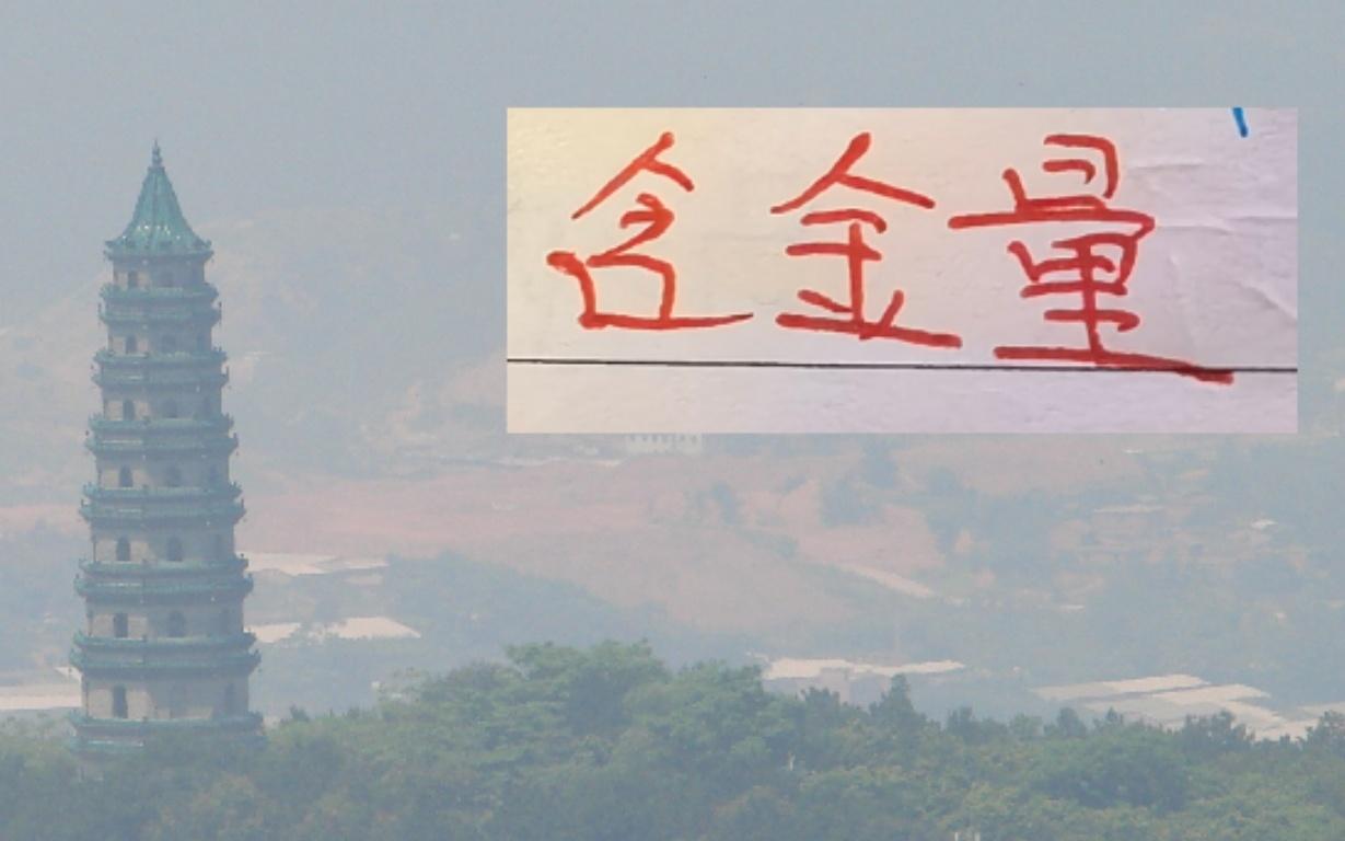 海港+申花外援含金量高马莱莱离开