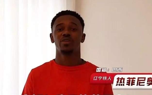 凯泽斯劳滕神话辽宁铁人最新身价突破1千万欧：暂列中超前六