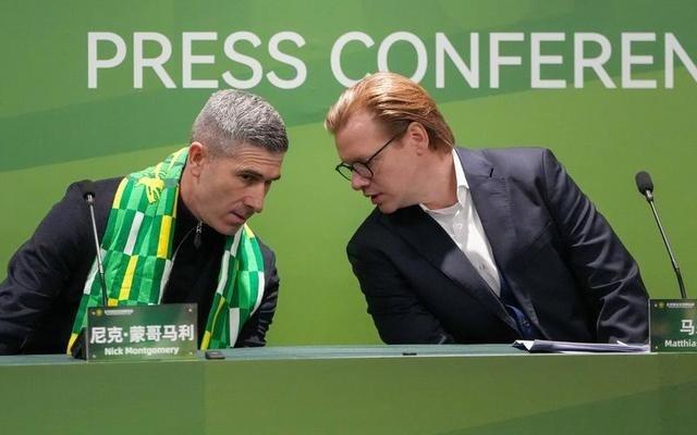 北京国安新帅：将带着对胜利的渴望出