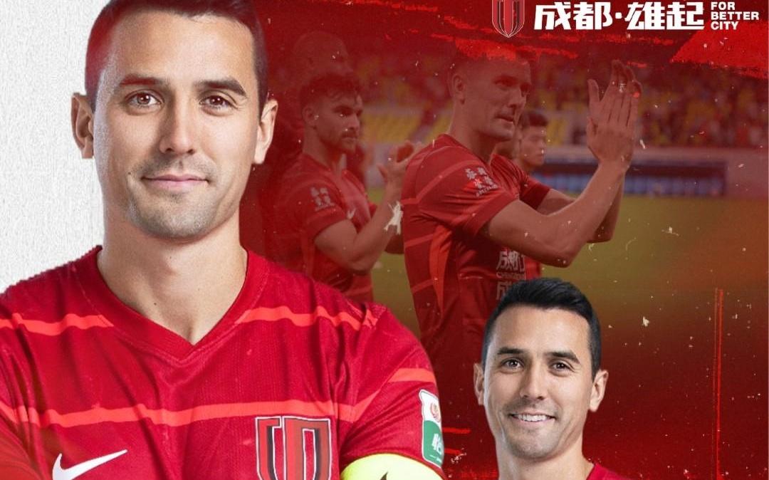 官方：周定洋与成都蓉城的合同到期不