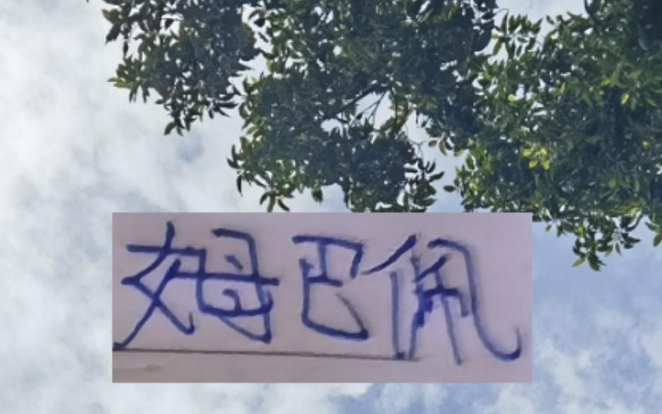 央视直播U23国足淘汰赛！中超还有大