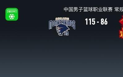 同曦11586大胜深圳结束5连败，汉兹首