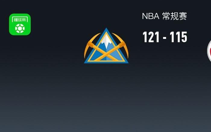 NBA战报：掘金121115奇才取NBA4连胜，