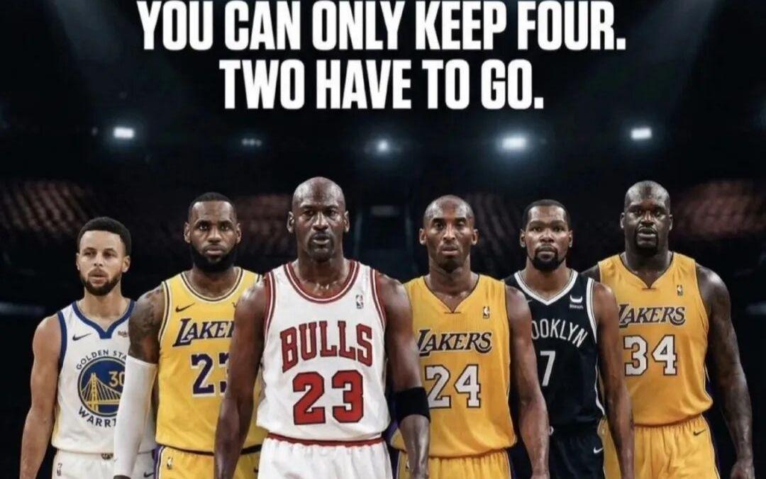 NBA球星必须淘汰两个，你选谁