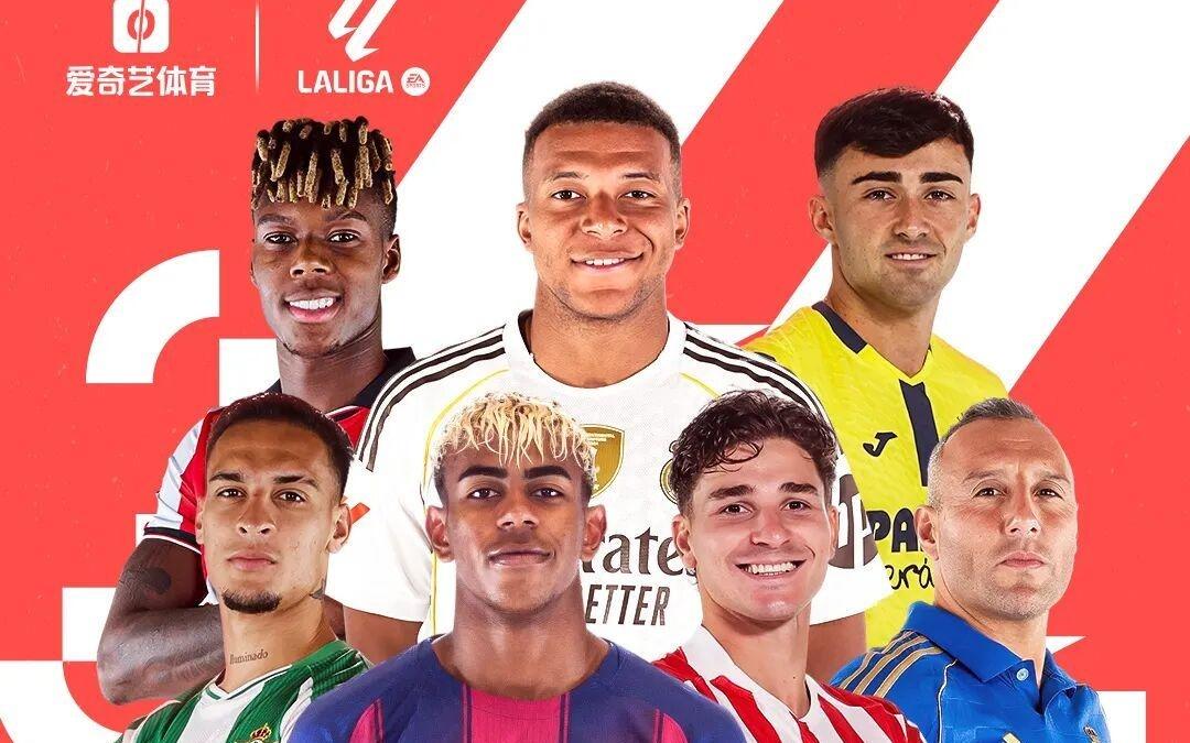 今晚打响！西甲双雄出战：马竞vs阿拉维