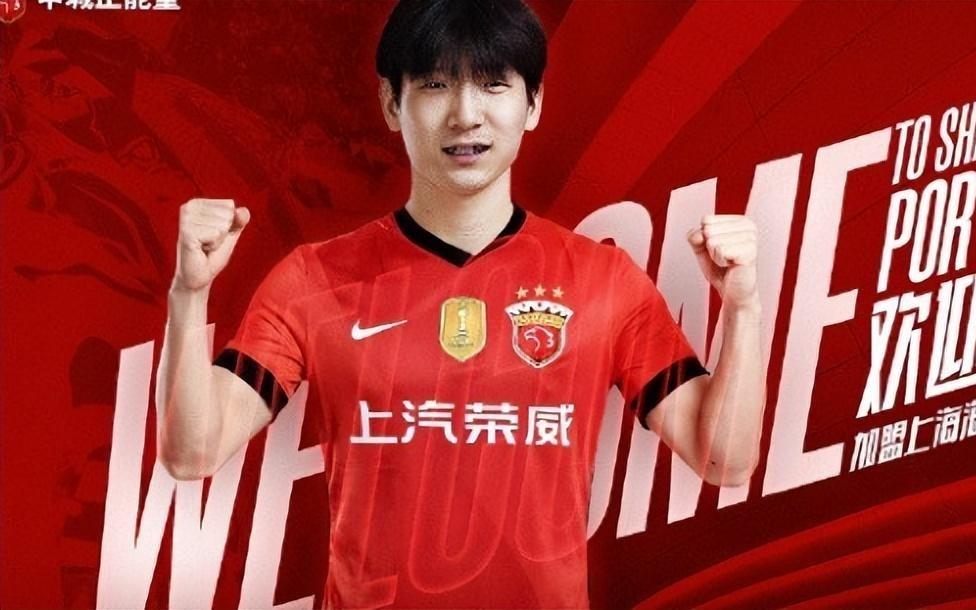 真会过日子海港一口气签下4位自由