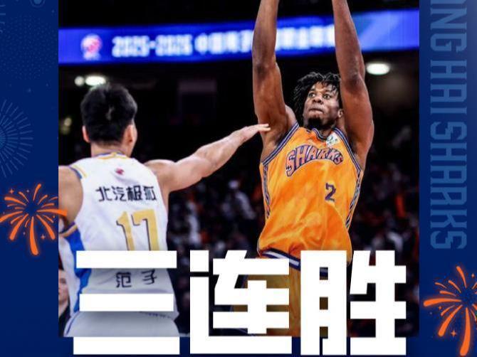 CBA最新排名，上海队稳居第2，首钢队跌