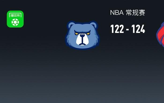 NBA战报：老鹰124122险胜灰熊，杰伦约