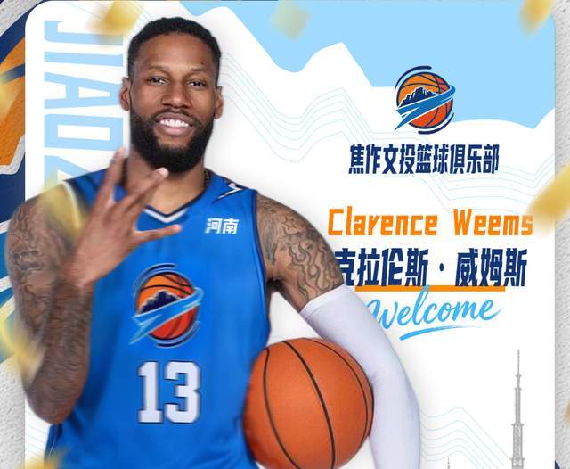 正式官宣！广东功勋外援加盟NBL联赛，