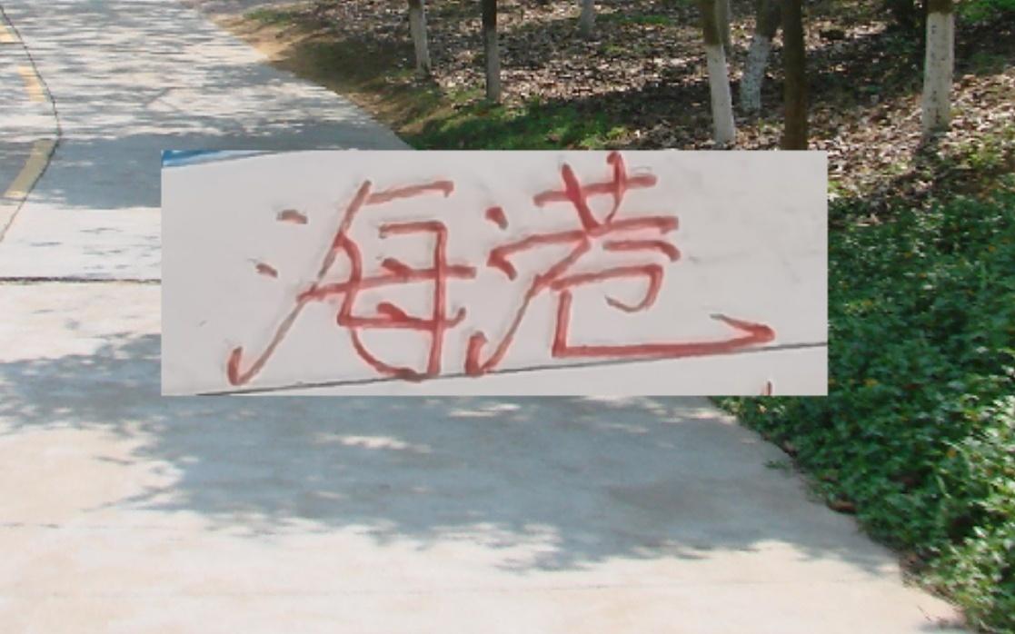 今年去莫雷拉人进货不是申花跟海港