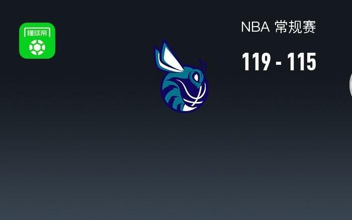 NBA战报：黄蜂119115奇才，特雷约翰逊2