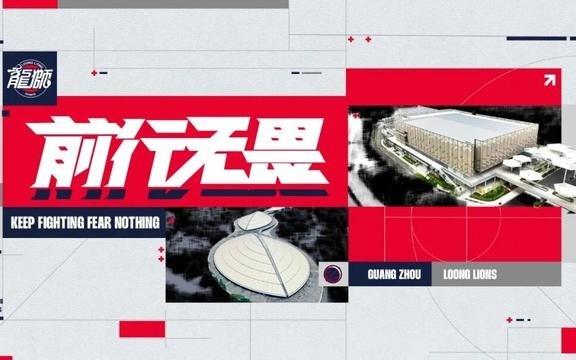 常规赛赛事预告破浪北上客场挑战青